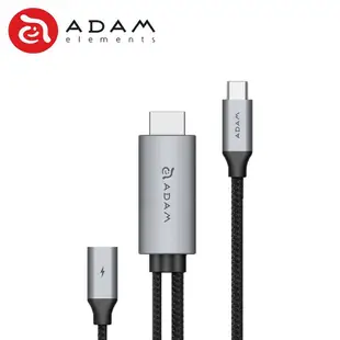 含稅附發票 ADAM 亞果元素 CASA H180 USB-C to 4K 60Hz HDMI 轉接線含PD 100W