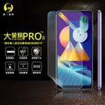 【O-ONE大螢膜PRO】SAMSUNG GALAXY M11 滿版手機螢幕保護貼