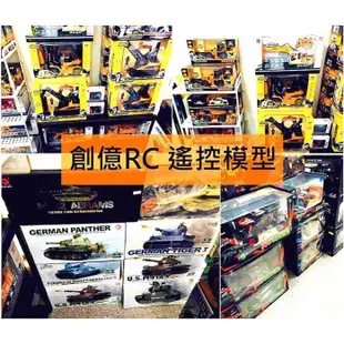 創億RC CA15117 1/24藍寶堅尼 LAMBORGHINI REVENTON金屬可開車門