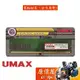 UMAX力晶 16GB DDR4-2666 (2048*8) 原生顆粒/RAM記憶體/原價屋