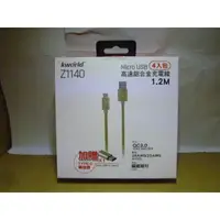 在飛比找蝦皮購物優惠-大特價KWORLD廣寰Z1140 QC3.0 MICRO U