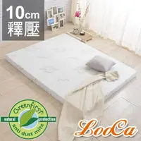 在飛比找momo購物網優惠-【LooCa】旗艦款10cm防蚊+防蹣+記憶床墊(單人3尺)