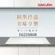 【SAKURA 櫻花】雙口IH感應爐_極簡白(EG2350G原廠安裝-官方直營)