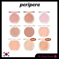 在飛比找蝦皮購物優惠-【peripera】PURE BLUSHED SUNSHIN