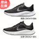 Nike 男鞋 女鞋 慢跑鞋 Zoom Winflo 8【運動世界】CW3419-006/CW3421-005