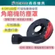 4吋 100型 角磨機防塵罩 砂輪機 打磨切割 吸塵罩 集塵罩 100mm 防護罩 可接吸塵器【森森機具】