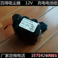 在飛比找露天拍賣優惠-【現貨】【新品快報】搶先買BLACK DECKER PV12