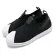 adidas 休閒鞋 Superstar Slip On 女鞋 愛迪達 繃帶鞋 貝殼頭 襪套式 黑 白 FW7051