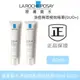 新效期 LA ROCHE-POSAY 理膚寶水 淨痘無瑕調理精華  DUO+  40ml 痘痘粉刺 原青春雙效角質調理