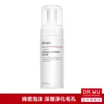 DR.WU 杏仁酸煥膚潔顏慕斯150ML