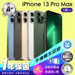 【APPLE】A+級福利品 IPHONE 13 PRO MAX 128G 6.7吋(保固一年+全配組)