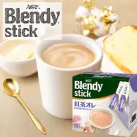 在飛比找蝦皮購物優惠-『剛剛拆貨櫃 效期最新』日本 AGF Blendy stic