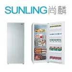 SUNLING尚麟 SAMPO聲寶 455L 直立式無霜冷凍櫃 SRF-455F 隱藏式把手 LED庫內照明 歡迎來電