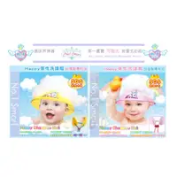 在飛比找蝦皮購物優惠-【愛噗噗】No.1 smart 第一寶寶 專利洗頭帽 黃色/