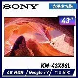 在飛比找遠傳friDay購物精選優惠-SONY BRAVIA 43吋 4K HDR Google 