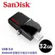【SanDisk】32G SDDD2 Ultra Dual OTG雙傳輸USB3.0隨身碟-廣三創意