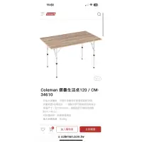 在飛比找蝦皮購物優惠-「全新」Coleman 折疊生活桌