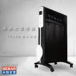 禾聯 12R05-HMH 電膜式電暖器 防潑水 浴室可用 傾倒斷電 電暖爐 暖爐 暖氣 家庭必備 生活家電 現貨