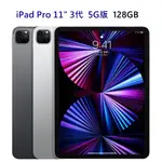 全新 M1 APPLE IPAD PRO 11吋 5G LTE 128G 3代 太空灰 銀色 台灣公司貨 保固一年 高雄