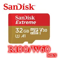 在飛比找蝦皮購物優惠-公司貨 SanDisk 32GB Extreme micro