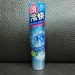 日本原裝 GATSBY 頭皮冰凍噴霧100G 現貨