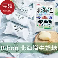 在飛比找Yahoo奇摩購物中心優惠-【豆嫂】日本零食 RIBON 北海道牛奶軟糖(54g)(牛奶