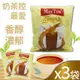 【MAX TEA TARIKK】印尼拉茶3袋組(30小包/袋)