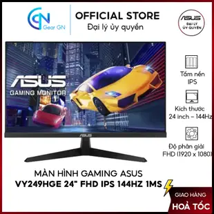 Asus VY249HGE 24" FHD IPS 144Hz 1ms 遊戲屏幕 - 正品