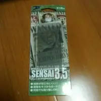 在飛比找蝦皮購物優惠-海賊王 onepiece 索隆 周邊 手機保護貼