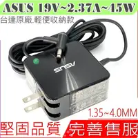 在飛比找樂天市場購物網優惠-ASUS 19V 2.37A 45W (原裝輕便款) 華碩 