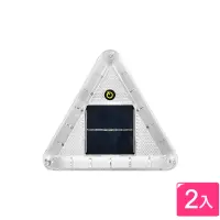 在飛比找momo購物網優惠-【RoLife 簡約生活】太陽能警示燈-三角形款2入組(免接