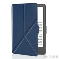 在飛比找樂天市場購物網優惠-適用于Kobo Clara 2e電子書保護套Kobo N50