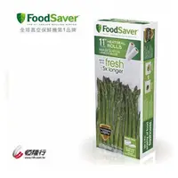 在飛比找蝦皮商城優惠-FoodSaver (11吋)真空卷2入裝