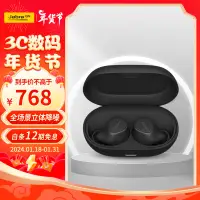 在飛比找京東台灣優惠-捷波朗（Jabra）Elite7pro真無線主動降噪耳機7P