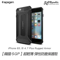 在飛比找樂天市場購物網優惠-SGP iPhone 6S 6 Plus Rugged Ar