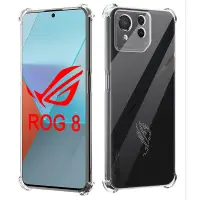 在飛比找蝦皮購物優惠-適用於華碩 ROG Phone 8 / 8 Pro 水晶透明