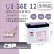 【YUASA】U1-36E-12 鉛酸電池12V36Ah 電動車電池 UPS 緊急照明裝置 電動工具 湯淺 CSP