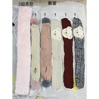 在飛比找蝦皮購物優惠-韓國製進口 兒童圍巾（舒服細柔毛）