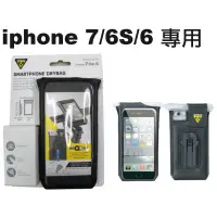 在飛比找蝦皮購物優惠-【TOPEAK】 iphone 6s 7 、plus、sam