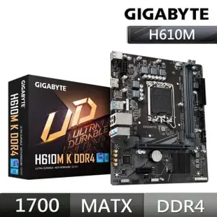 【GIGABYTE 技嘉】H610M K DDR4 主機板