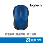 LOGITECH 羅技 M235 無線滑鼠(藍) (NEW)