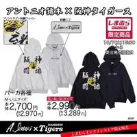 在飛比找蝦皮購物優惠-Hanshin Tigers x Antonio Inoki