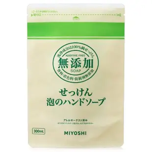 【日本MIYOSHI】無添加 泡沫洗手乳補充包300ml