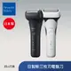 Panasonic國際牌 日製新三枚刃電鬍刀 ES-LT2B
