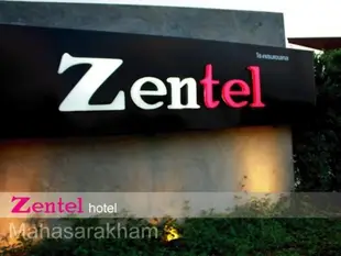 森特爾飯店Zentel Hotel