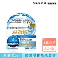 在飛比找momo購物網優惠-【Schick 舒適牌】水次元3 Premium刮鬍刀片4入