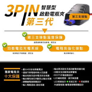 【免運費】Philo飛樂 PQC-6000P加強版救車行動電源汽機車兩用/含手機/平板完勝EBC-512 EBC-100