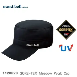 【速捷戶外】日本mont-bell 1128629 Meadow Work HAT Gore-tex 防水工作帽