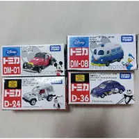 在飛比找蝦皮購物優惠-二手現貨 | TOMICA DM-08多美小汽車(DM-01