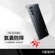 防滑邊四角防摔空壓殼 適用OPPO Reno5 (5G) 側邊防滑四角防摔耐撞 手機保護套 氣囊防摔手機殼